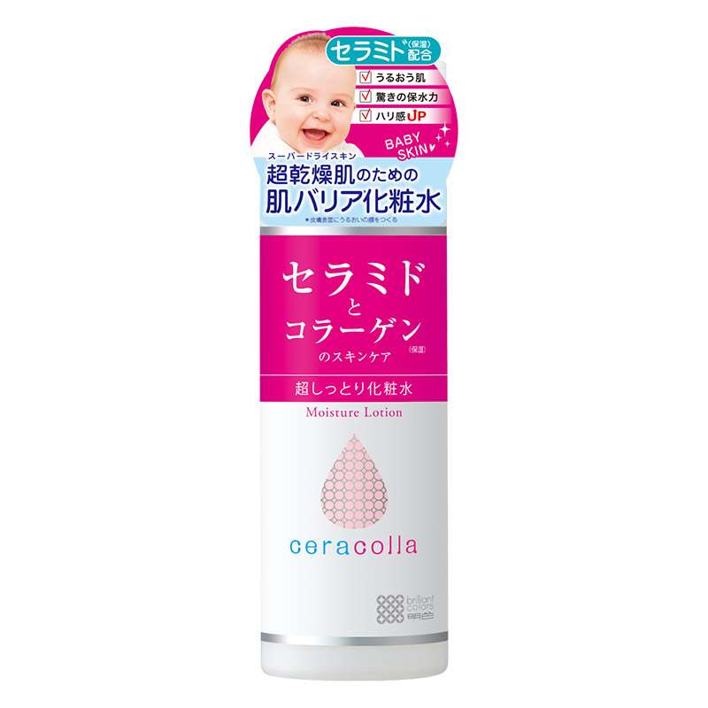 ビニール肌