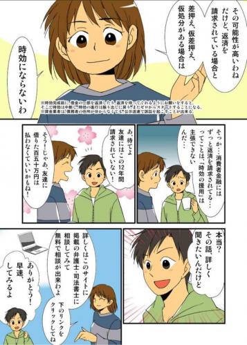 【ネタ可】ヤバいものを見られた経験