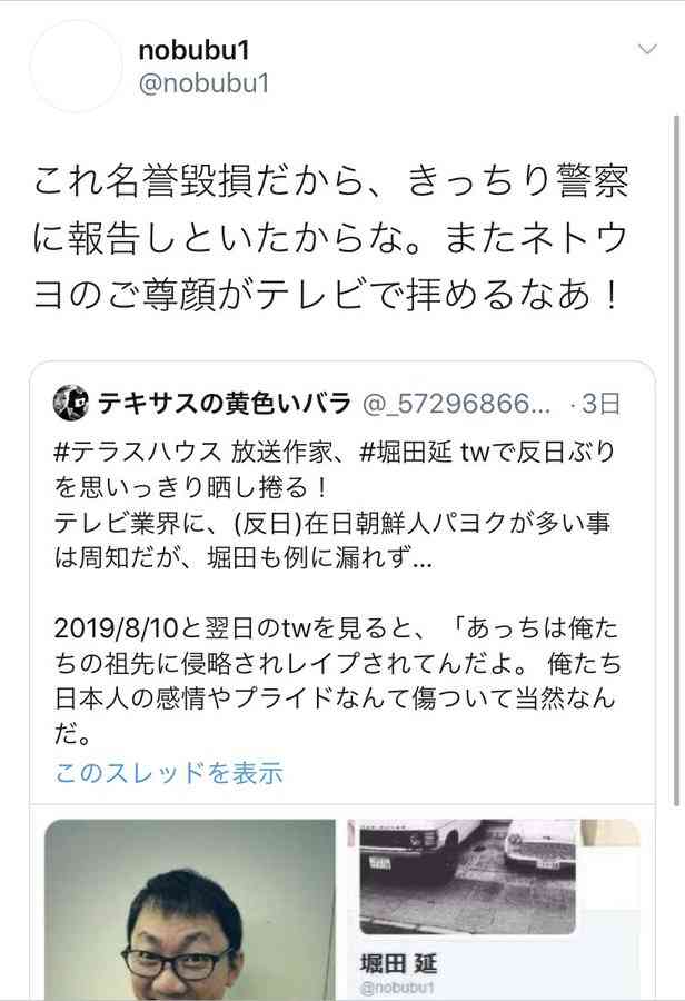「三浦春馬陰謀論」を唱える中年女性たちが大行進。主婦を中心に広がる理由