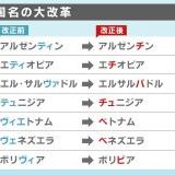 >>58704池口恵観って北の支援者なのに永田町の怪僧って安倍さん含む政治家にもすご... | ガールズちゃんねる - Girls Channel -