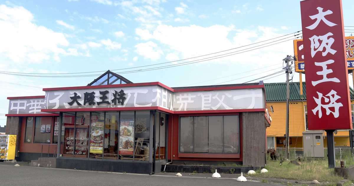 大阪王将、最低評価は３店舗　衛生監査結果を公表、抜き打ち監査を年１回実施へ - 産経ニュース