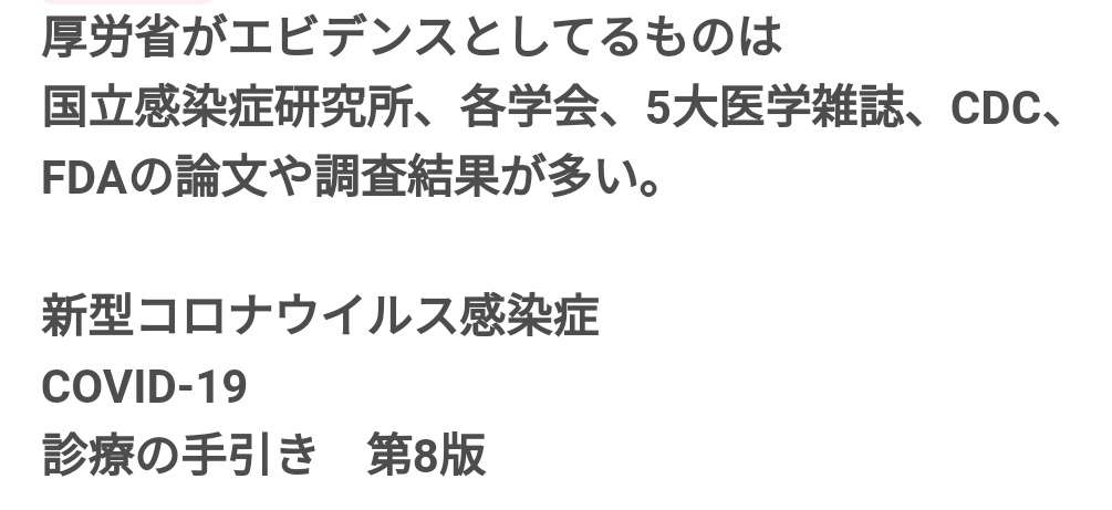 オミクロン対応の新ワクチン、9月から18歳以上に無料接種へ…開始前倒しで調整
