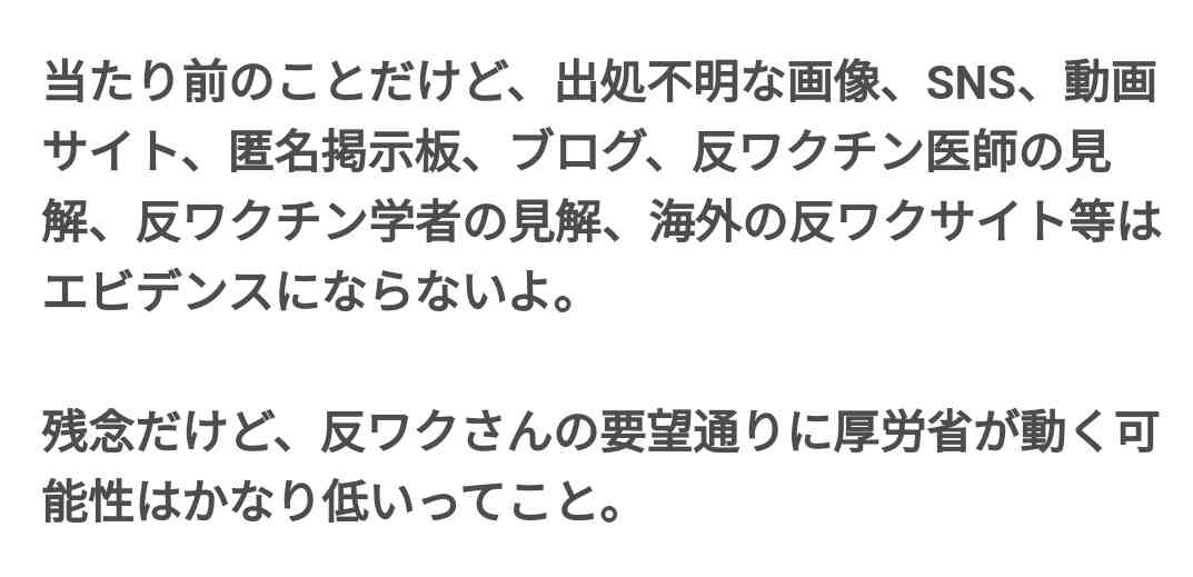 オミクロン対応の新ワクチン、9月から18歳以上に無料接種へ…開始前倒しで調整