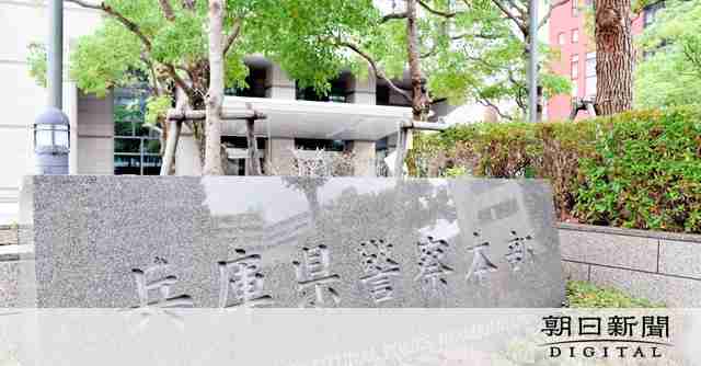 裸にした男児を撮影した疑い、学童保育アルバイト逮捕　被害者多数か：朝日新聞デジタル