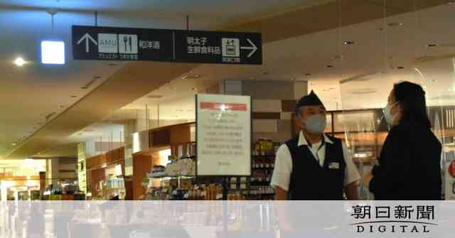 博多阪急のデパ地下で停電、半分程度で営業中止　店員「レジ使えず」：朝日新聞デジタル