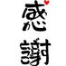 Burasuto on Twitter: 