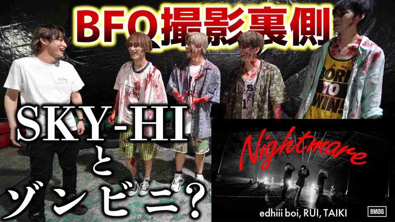 【BFQMV裏側後編】edhiii boi,RUI,TAIKI / Nightmare ゾンビでコンビニ...？ - YouTube