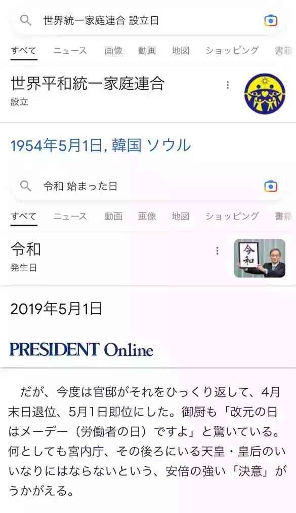 「安倍元首相の国葬強行で得をするのは…」国民の約8割が反対でも自民党は”賛成一色”　その身も蓋もない「理由」とは