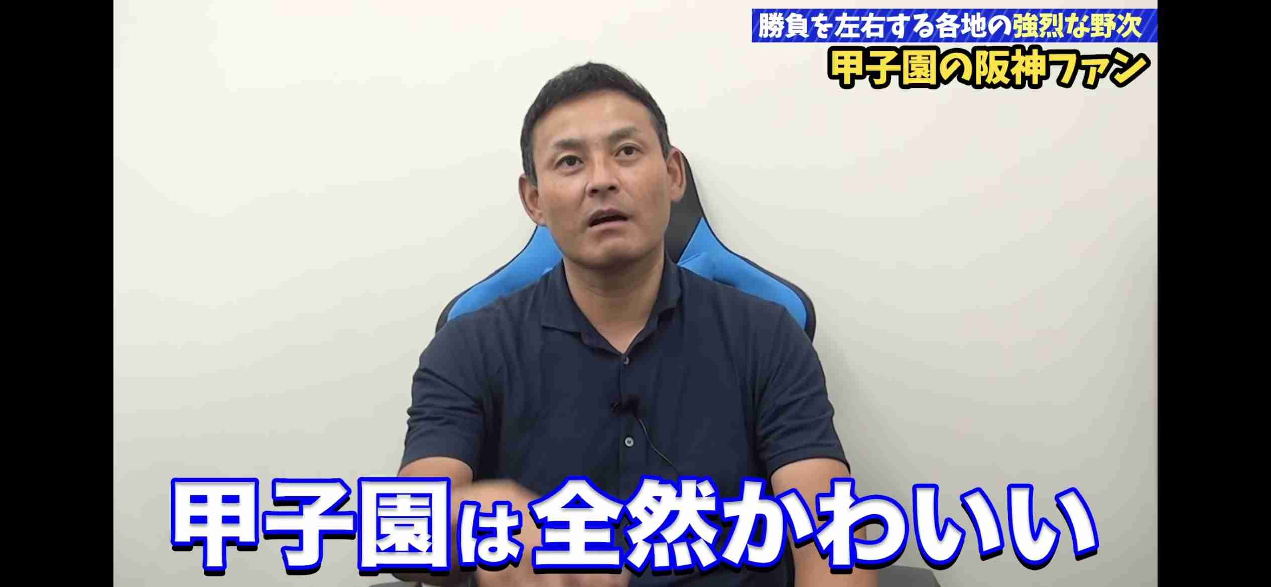 川上憲伸「ヤクルトファンは阪神ファンより民度低い」 - 東京ヤクルトスワローズ