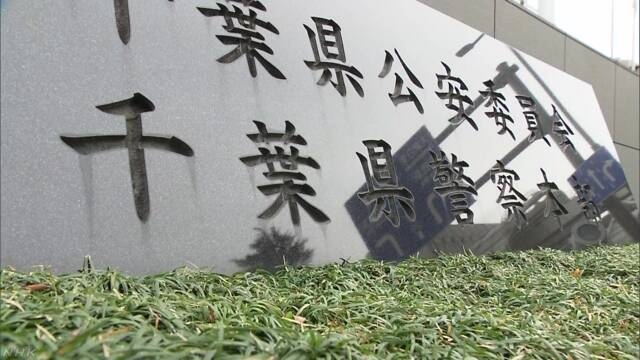 3歳男児が波にさらわれ行方不明　海水浴場を散歩中