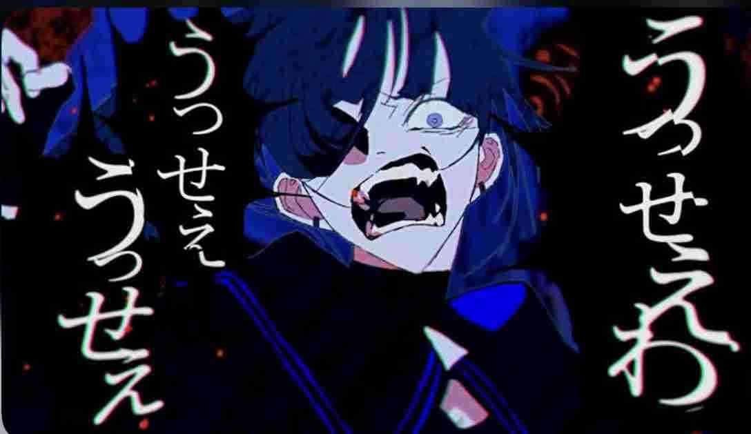 うるさいわと思ったアドバイス