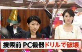 患者2.5万人分の個人情報入ったPC紛失…修理に出したが業者側は「受け取った記憶ない」