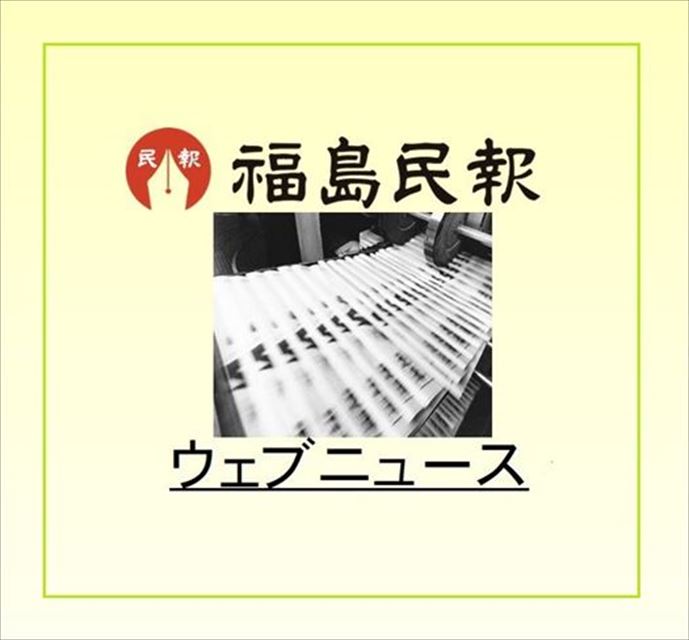綾瀬はるかさん３年ぶり参加へ　９月２３日の会津藩公行列　福島県会津若松市「会津まつり」 | 福島民報