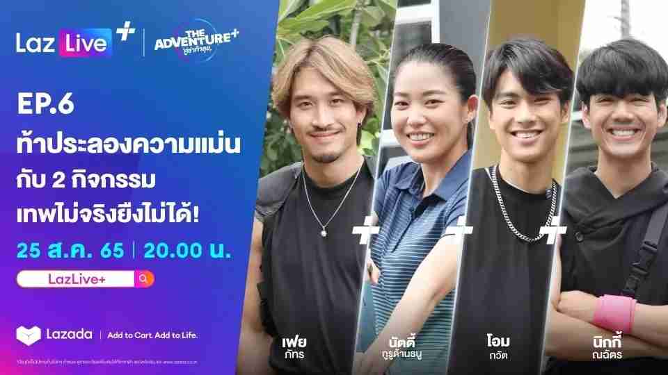 【定期】2gether the seriesについて話そうPart29【タイBL】