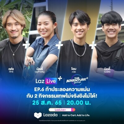 Hi, the presenter I like will be on Lazada-Live at 10:00 08/25. Don't miss it! Click here to bookmark!