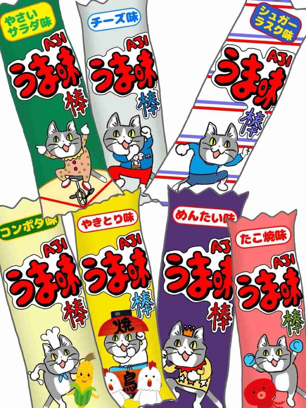 「うまい棒」製造メーカーで長時間労働の疑い 時間外120時間超も