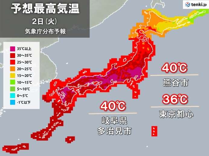 2日さらなる酷暑　関東や東海で40℃の所も　熱中症に警戒　今回の暑さのピークは(気象予報士 吉田　友海 2022年08月01日) - 日本気象協会 tenki.jp
