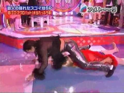 エロ・アクロバット落語（バイキング　旧水玉れっぷう隊） - YouTube