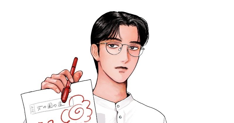 漫画『女の園の星』アニメ化決定　主演・星先生役は星野源、小林先生役は宮野真守 | ORICON NEWS