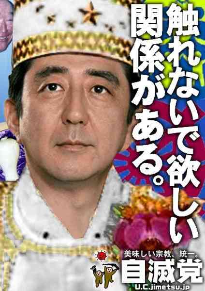 ビル・ゲイツ氏に旭日大綬章の勲章授与…途上国での感染症対策に取り組んだ功績で