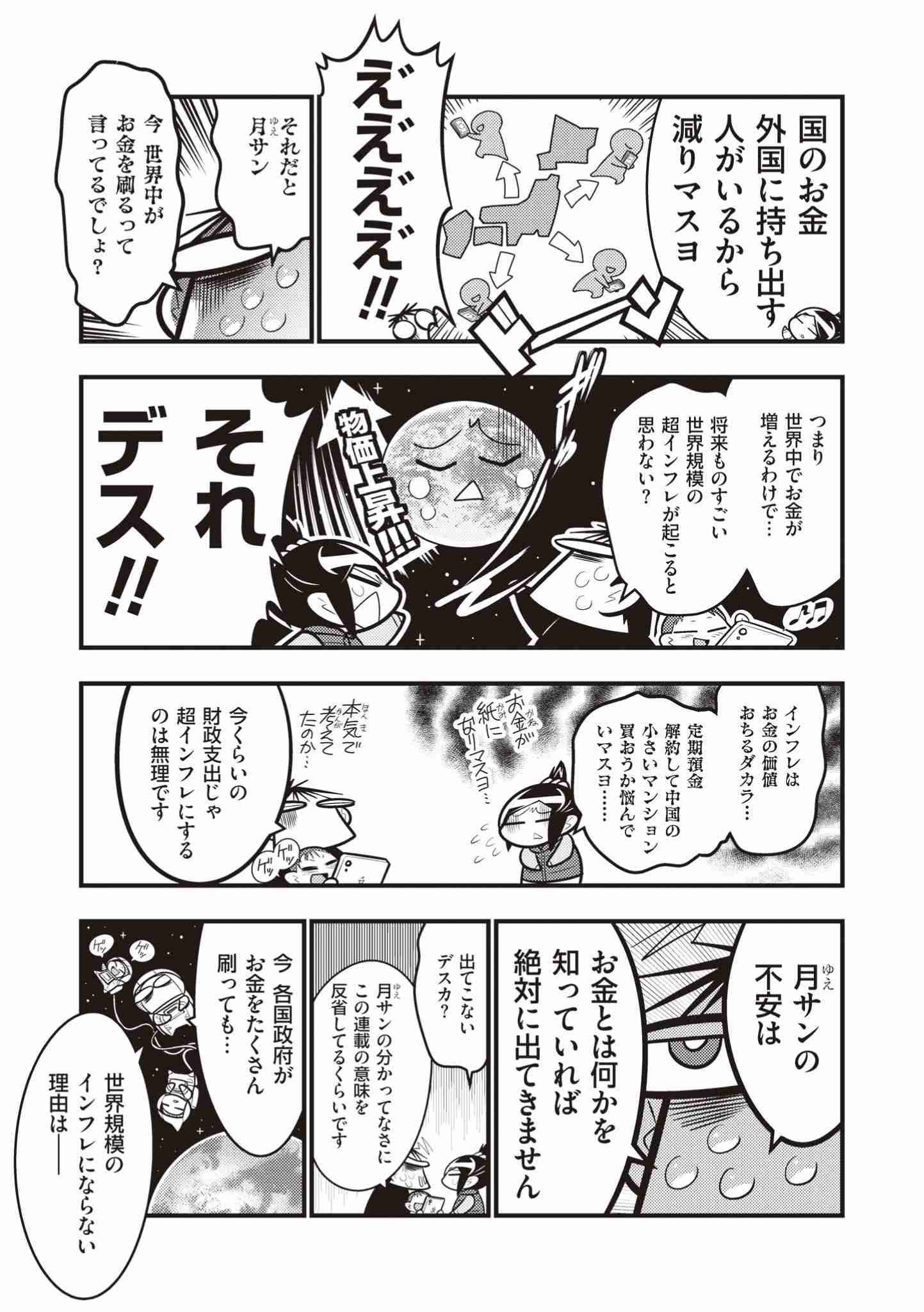 10人中3人ぐらいしか理解してなさそうなこと Part2