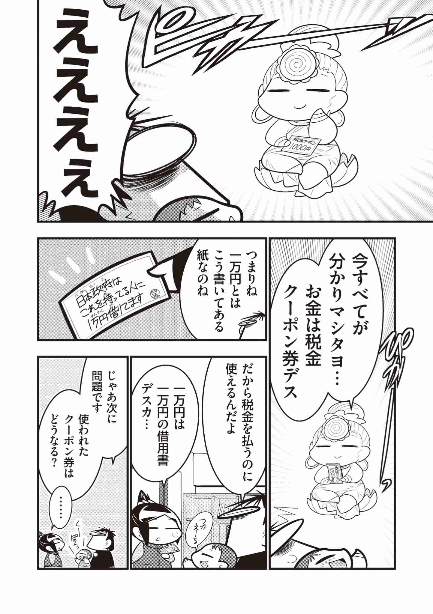 10人中3人ぐらいしか理解してなさそうなこと Part2