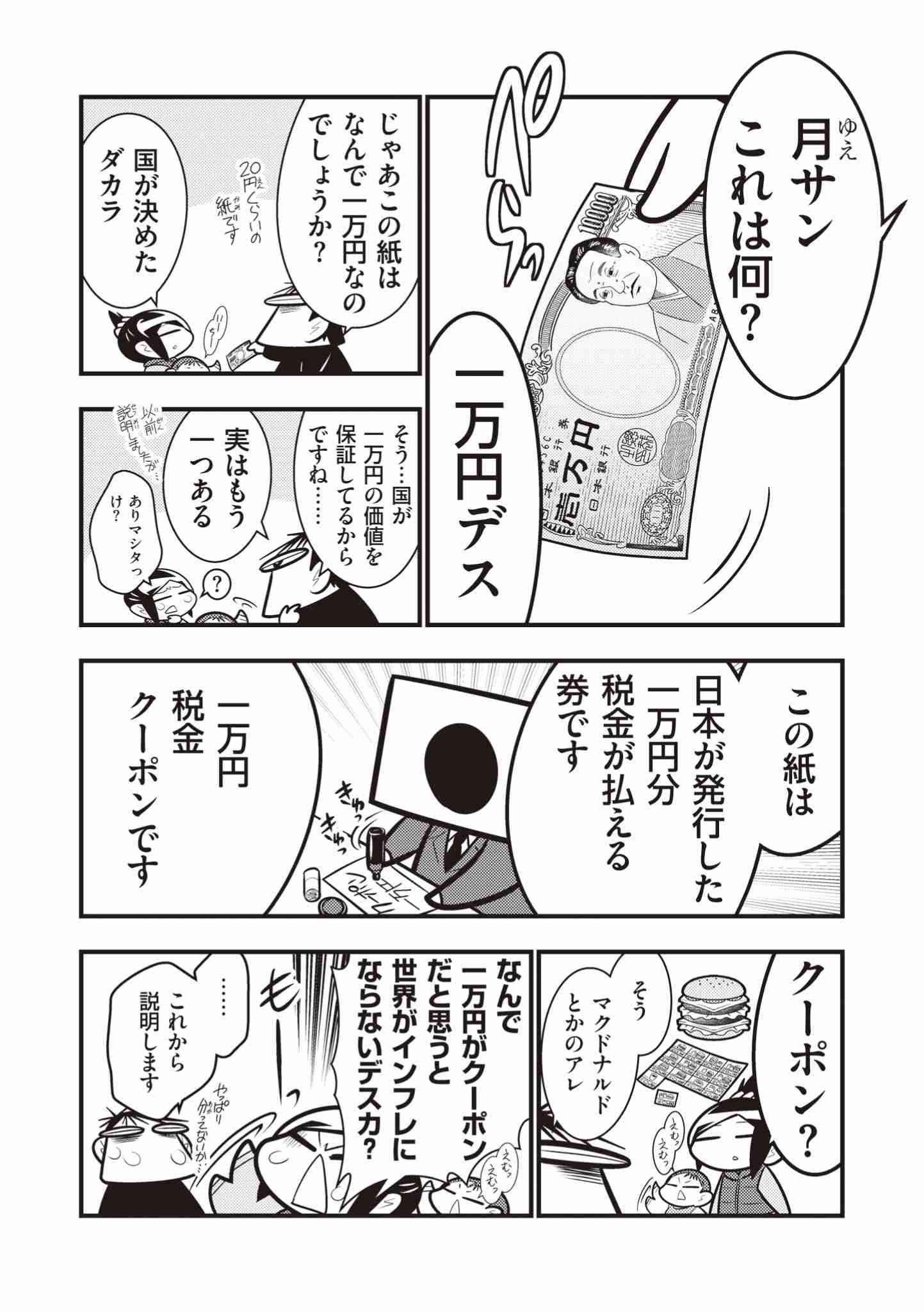 10人中3人ぐらいしか理解してなさそうなこと Part2