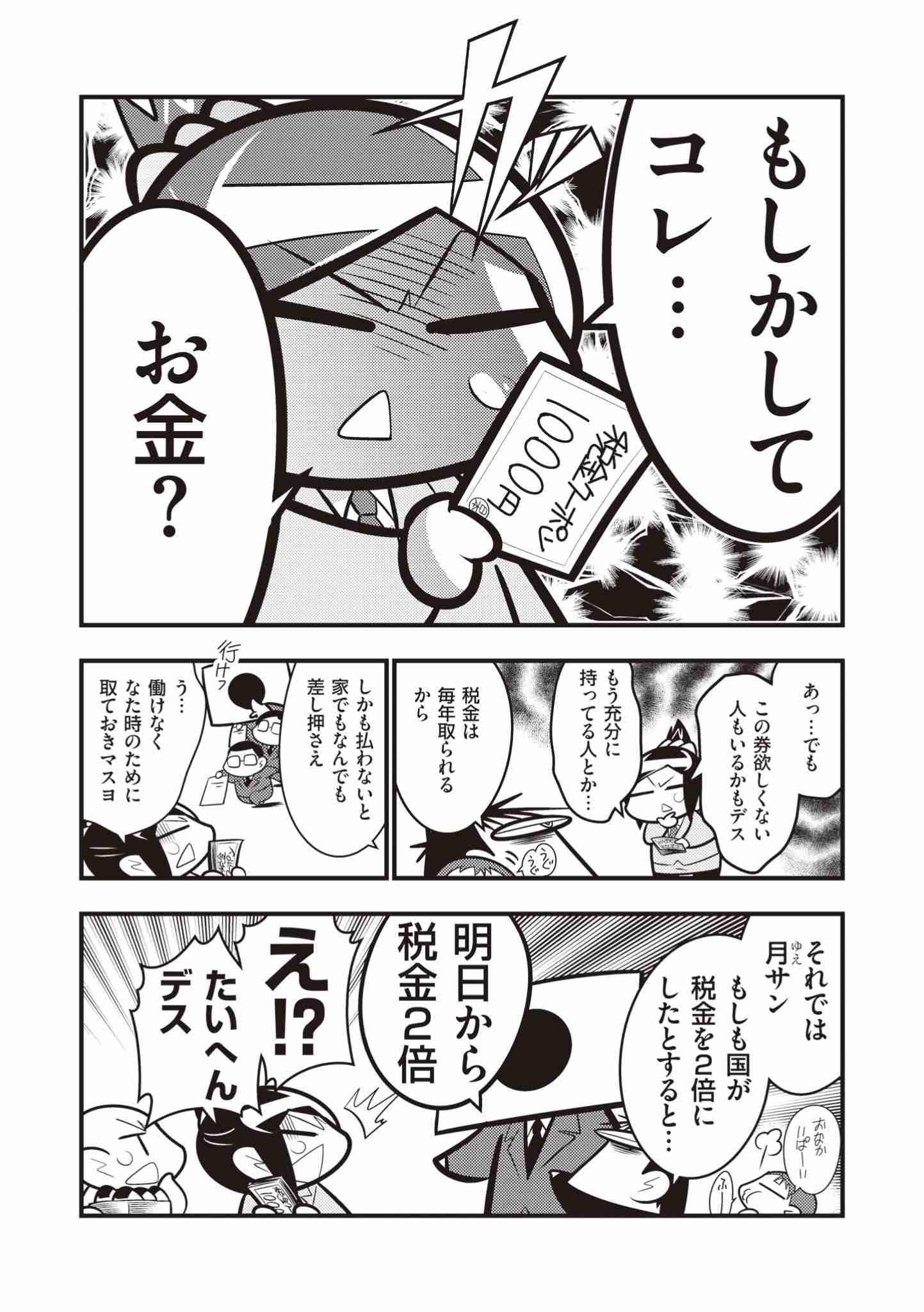 10人中3人ぐらいしか理解してなさそうなこと Part2