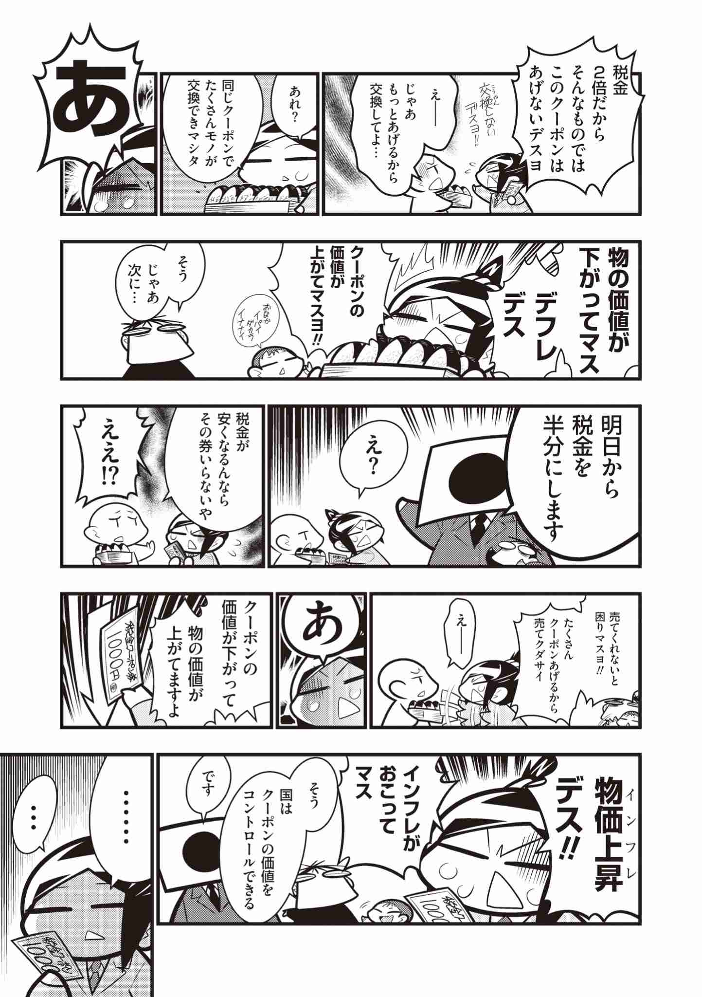 10人中3人ぐらいしか理解してなさそうなこと Part2