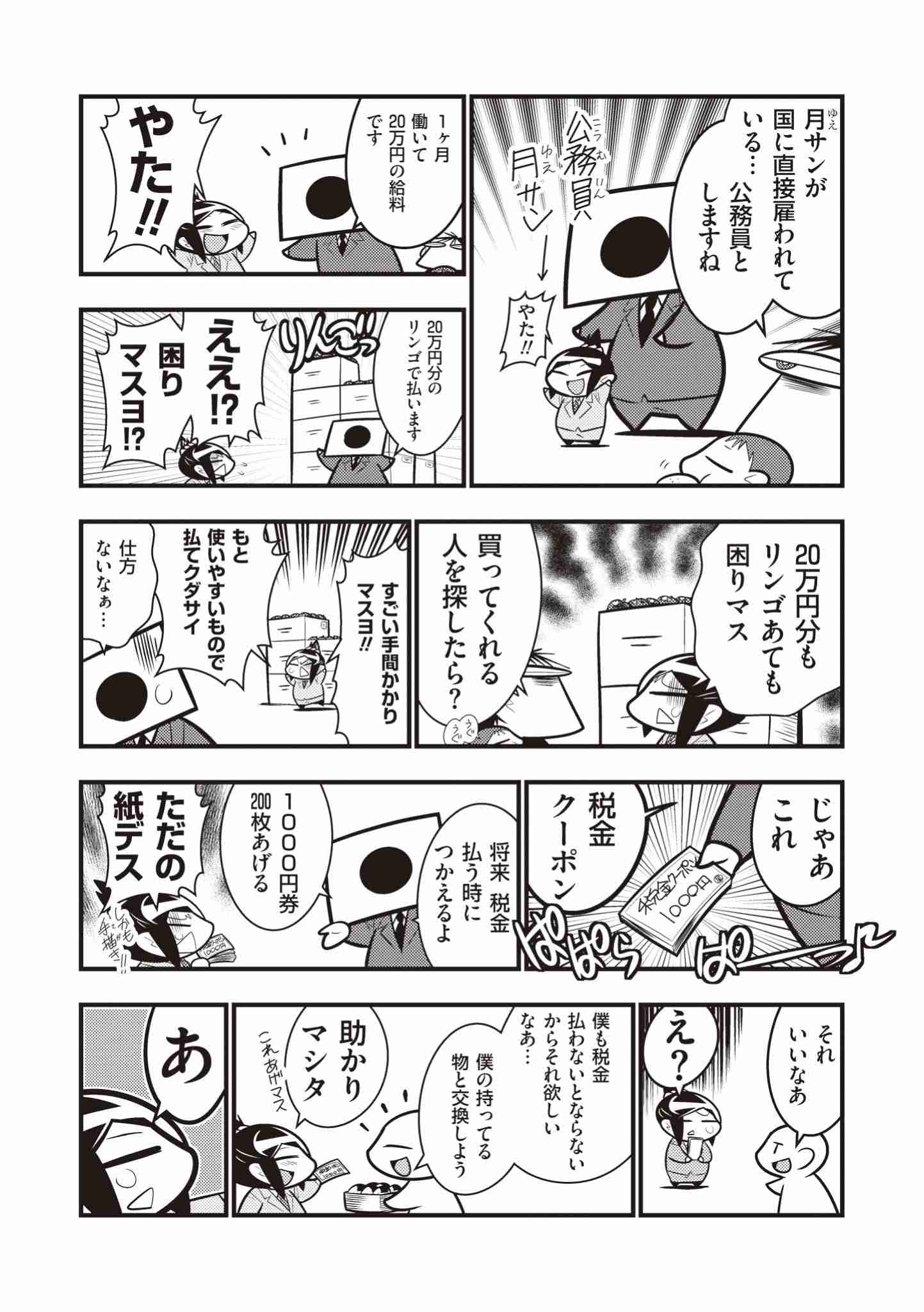 10人中3人ぐらいしか理解してなさそうなこと Part2