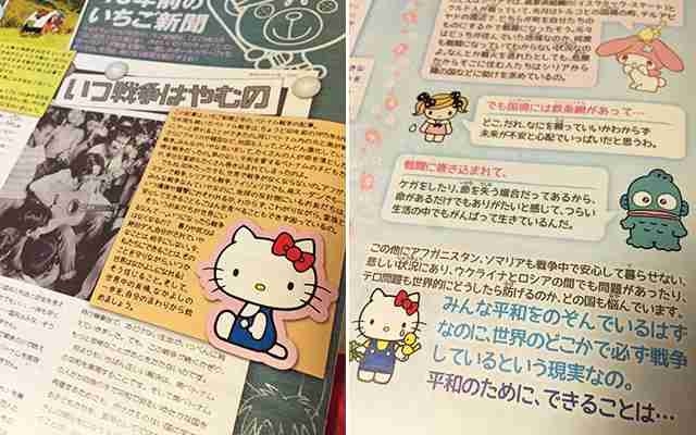 「戦争だから仕方ない」みんなそう思っていた──サンリオ辻名誉会長が語る軍国主義教育の恐ろしさと、「みんな仲よく」の信念