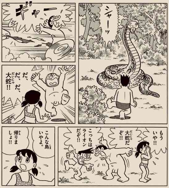 脳梗塞で闘病の円楽　雰囲気変わるも「笑点」で復帰予告「昇太、首洗って待ってろよ！」