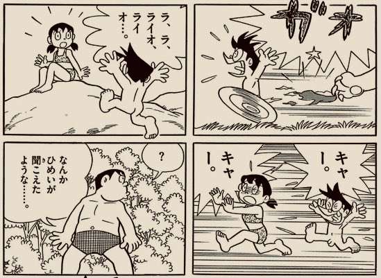 脳梗塞で闘病の円楽　雰囲気変わるも「笑点」で復帰予告「昇太、首洗って待ってろよ！」