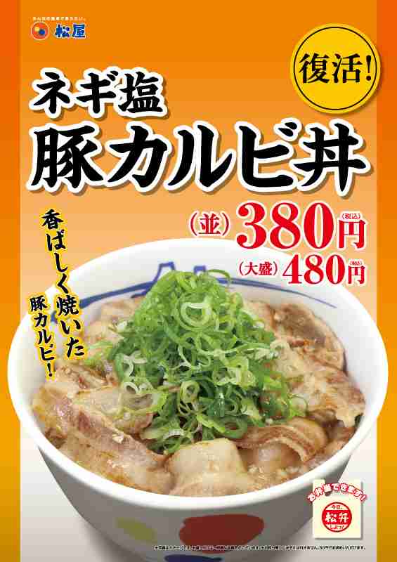 (微)熱中症に効いた食べ物飲み物など
