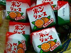 このお土産買ったことあったらプラス