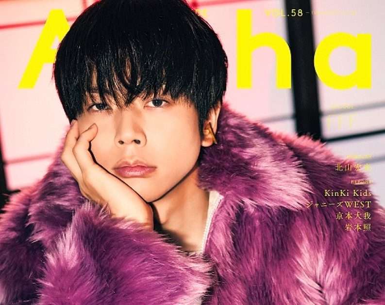 NEWS・増田貴久、『TVガイドAlpha EPISODE FFF』のロングインタビューでNEWSへの想いを語る – THE FIRST TIMES