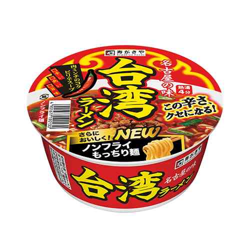 市販で「これは辛い！」という食べ物