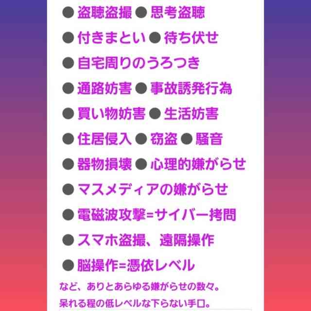 【実況・感想】激録・警察密着２４時！！【盗撮・ひき逃げ・公然わいせつ…夏の悪党を一斉逮捕】