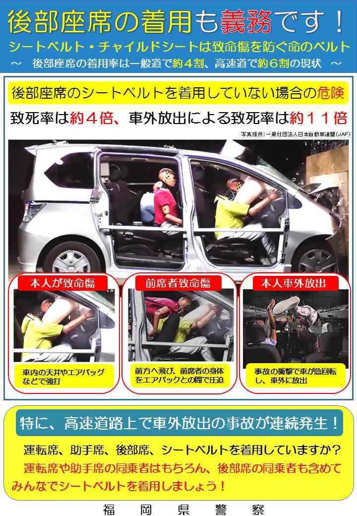車から放り出される…後部座席の27歳息子が死亡　家族3人で旅行中、ビーナスラインで道路から外れ転覆