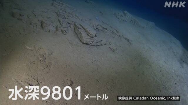日本人初 水深9801メートルの深海に到達 最深記録60年ぶり更新 | NHK