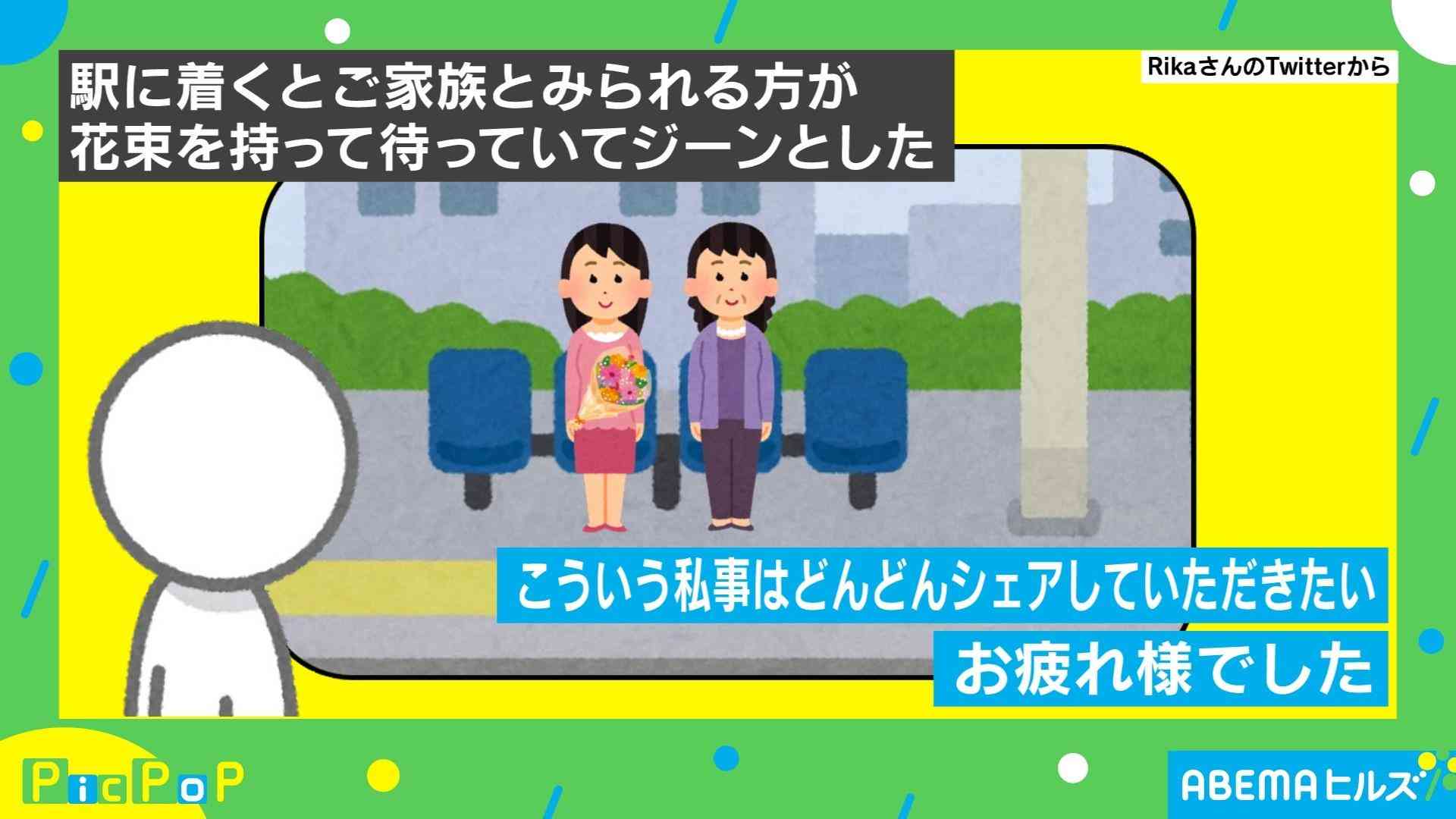 「41年の勤務を終えます」電車で退職の車内アナウンス…駅で待ち受けていた展開にも乗客が胸を熱くする