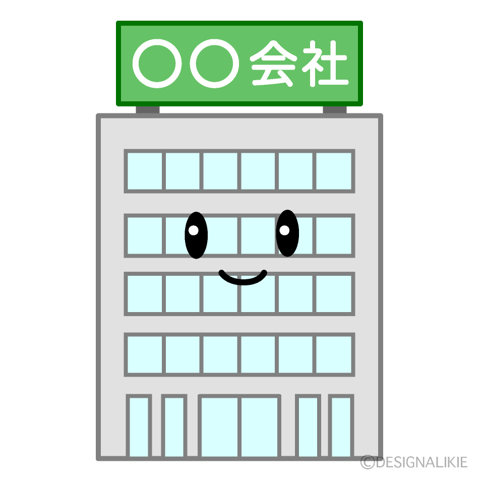 会社名を書くと誰かが一番好きな商品をアンカーを付けて返してくれるトピ