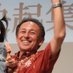 玉城デニー on Twitter: 