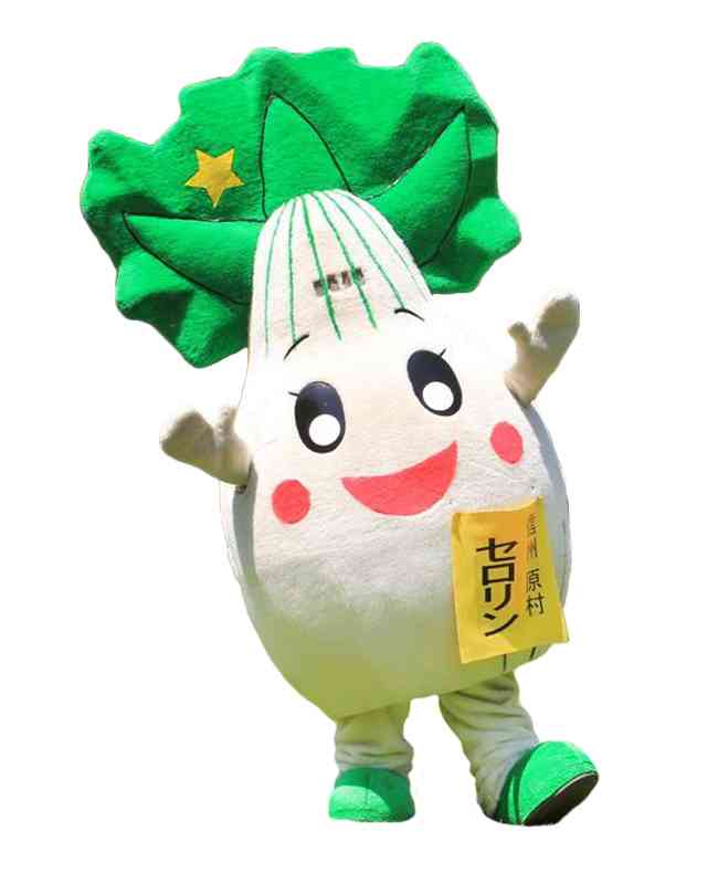 今日は野菜の日なので野菜のキャラの画像を貼るトピ