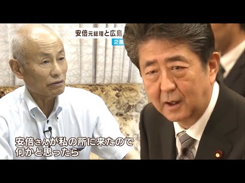 安倍元総理からの手紙　被爆者との知られざる秘話 - YouTube