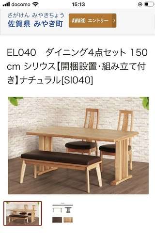 ふるさと納税「趣旨から外れている」指摘も…抗菌加工だけで地場返礼品?