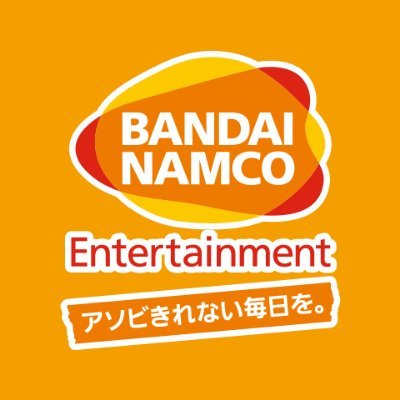 バンダイナムコエンターテインメント、基本給を平均5万円引き上げ　初任給は29万円に
