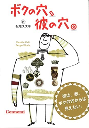 終戦の日、戦争を題材にした作品を語ろう