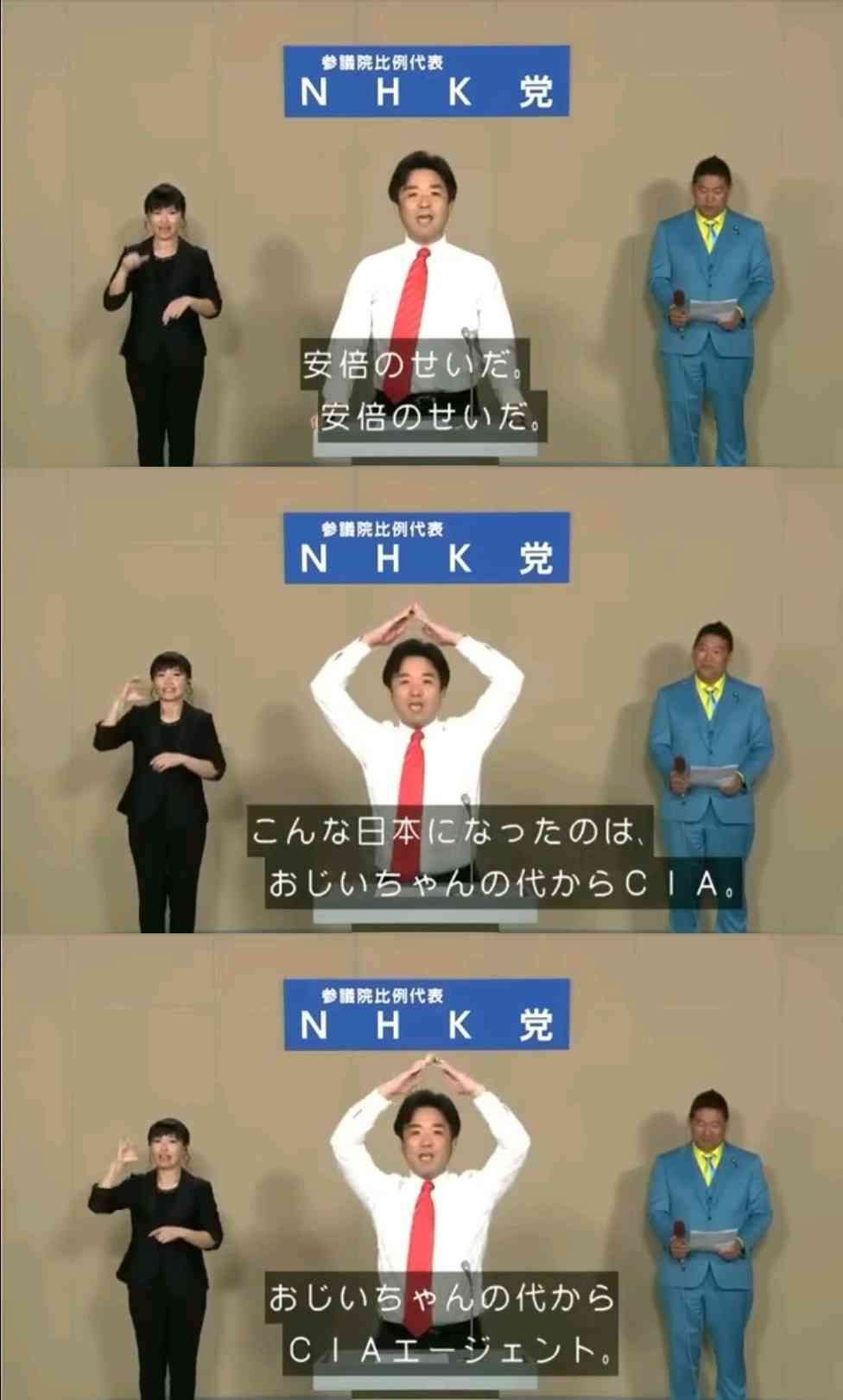 安倍元首相国葬に反対53%　内閣支持12ポイント急落51%