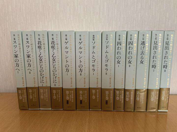 長編小説のオススメ